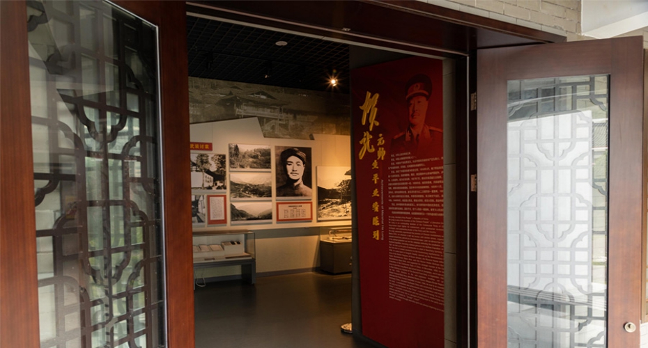 贺龙元帅印迹展