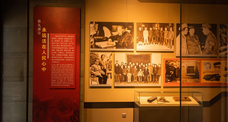 第九展厅 永远活在人民心中