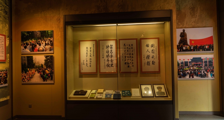 第九展厅 永远活在人民心中