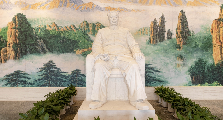 序厅