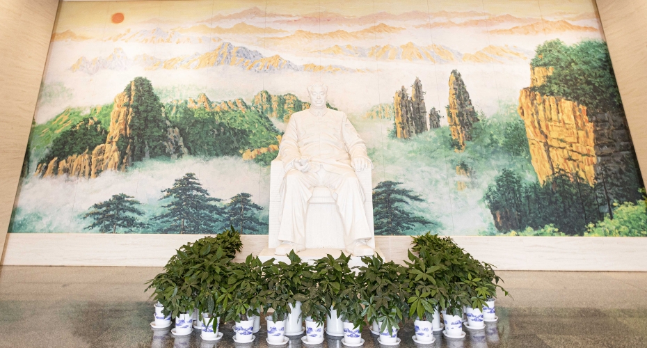 序厅