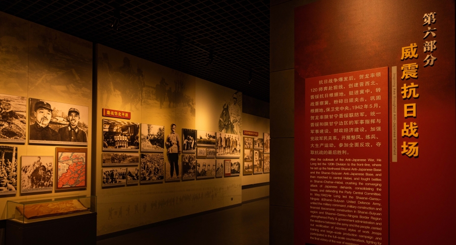 第六部分 威震抗日战场